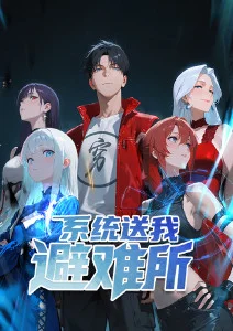 灯塔与鲸动漫海报